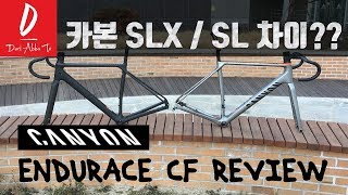 CANYON ENDURACE REVIEWSLXSL 비교 [upl. by Gypsy]