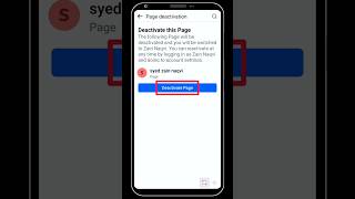 How To Deactivate Facebook Page Deactivate Kaise Kare Temporary 🤔 [upl. by Haianeb901]