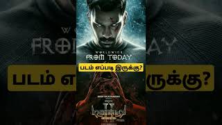 Demonte Colony 2 Movie Review  Demonte Colony 2 Review Tamil  Demonte Colony 2 Movie Public Review [upl. by Nats538]