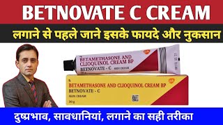 Betnovate c cream  Betnovate c cream review  Betnovate c skin cream [upl. by Ylluz]