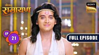 Shri Ram की वर यात्रा  Shrimad Ramayan  Ep 21  Full Episode [upl. by Aldas181]