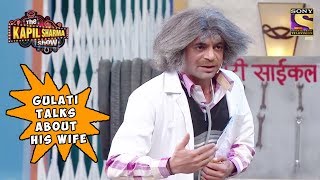 Dr Gulati Talks About His Wife  The Kapil Sharma Show [upl. by Michella674]