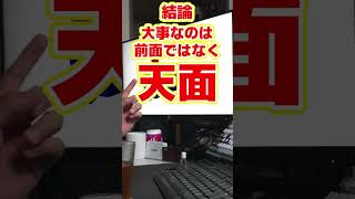 【自作er】自作PCを初めて組もうと考えているのですが、SSDのPCIe規格は40と50で実用上の大きな違いはありますか？【質問来てた】 shorts [upl. by Wallie]