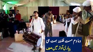 dama dam mast kalandar  Pakistan Most Papular Dhol Player  Zebi Dhol Talagang [upl. by Gudrin]