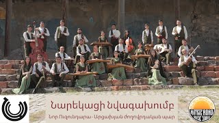 Naregatsi Orchestra  New Uzundara Artsakh Folk Dance Live Erebuni Fortress  Hit The Road Sessions [upl. by Htebarual465]