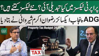 What Changed In Property Tax  New Taxes ADG Punjab Excise Rizwan Akram Sherwani  Samaa Money [upl. by Mun]