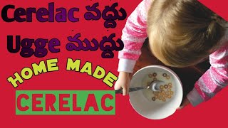 How to prepare Ugguhealthy uggu recipe in telugu [upl. by Waligore]