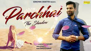 Parchhai  Goldy Choubey  KT  New Romantic Love Song 2018  New Hindi Song  New Hindi Song 2018 [upl. by Elgar67]