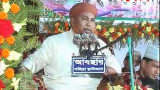 Exalted status Importance of the Holy Prophet bangla waz by abul qasim noori [upl. by Son727]