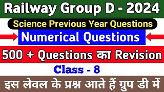 Railway Group D 2024  science previous year question  Group D science Numerical Questions [upl. by Llemaj]