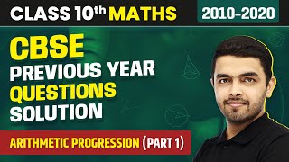 Arithmetic Progression  Previous Year Questions 2010  2020 Part 1  Class 10 Maths Chapter 5 [upl. by Feetal]