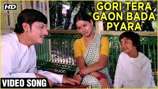 Gori Tera Gaon Bada Pyara Video Song  Chitchor  Amol Palekar Zarina Wahab K J Yesudas Songs [upl. by Derfla]