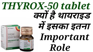 Thyrox 50 tablet uses in hindi [upl. by Quintilla]