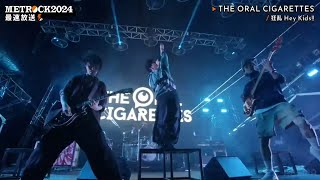 THE ORAL CIGARETTES LIVE  METROCK OSAKA 2024 [upl. by Cavit]