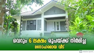 6 Lakh Budget Home in 25 cent Land  episode 12  26082020 [upl. by Witty104]