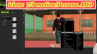 How to Create Persona on Iclone 78  ADD Motion iclone 78 Hindi  indian motion pack [upl. by Aisatna923]