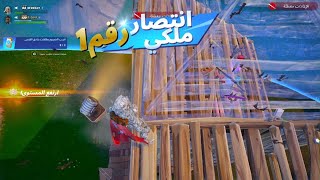 Fortnite سكن الباتل باس الجديد  ماب العوده [upl. by Ilenay919]