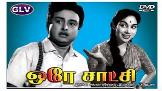 Orey Saatchi Old Tamil super hit full Movie HD Starring AVMRajan PRVijayalakshmi [upl. by Iztim]