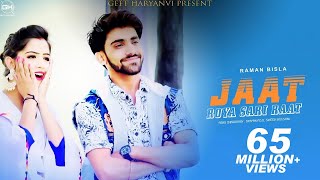 Jaat Roya Sari Raat  Popular Haryanvi song  Gulshan Baba Raman Bisla Deepak Foji Ashu Choudhary [upl. by Haya]