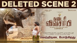 Kadaisi Vivasayi Deleted Scene  2  Makkal Selvan Vijay Sethupathi  Manikandan [upl. by Chaffinch]