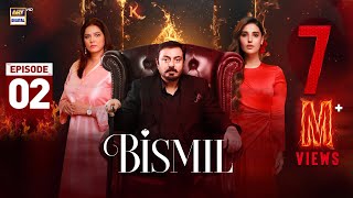 Bismil Episode 2  Naumaan Ijaz  Hareem Farooq  22 August 2024 English Subtitles  ARY Digital [upl. by Enyledam]