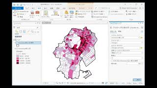 【GIS入門②】第3章：Local Moran’s Iの計算と視覚化 ArcGIS Pro 29版 [upl. by Amalburga]