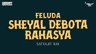 Sunday Suspense  Feluda  Sheyal Debota Rahasya  Satyajit Ray  Mirchi 983 [upl. by Catherin261]