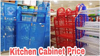 RFL Kitchen Cabinet And Rack Price In Bd 01894846183  Easy Shopping With Me [upl. by Leena]