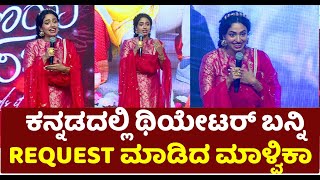 Krishnam Pranaya Sakhi  ಒಳ್ಳೆ ಸಿನ್ಮಾ ಕೊಟ್ಟಾಗ್ಲೂ ಫಿಲ್ಮ್ ನೋಡ್ಲಿಲ್ಲ ಅಂದ್ರೆ  Prashanth [upl. by Eentroc]