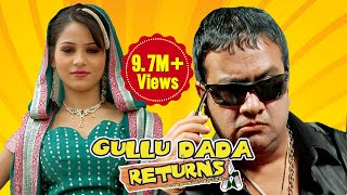 Gullu Dada Returns  Full Length Hyderabadi Movie Movie  Aziz Naser Sajid Khan Shagufa Zareen [upl. by Normy]