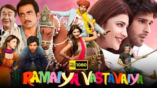 Ramaiya Vastavaiya Full Movie  Girish Kumar Shruti Haasan Sonu Sood  1080p HD Facts amp Review [upl. by Apurk]