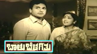 Baalu Belagithu  ಬಾಳು ಬೆಳಗಿತು Kannada Full Movie  Rajkumar  Jayanthi  Bharathi  TVNXT Kannada [upl. by Dacy313]