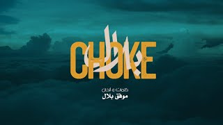 Cheb Bilal  Chok  شاب بلال شوك [upl. by Nioe125]