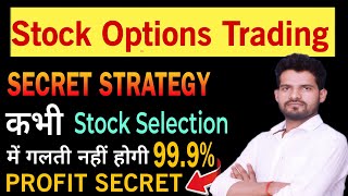 Stock Options Trading Strategy🌑Stock Options Strategy For Beginners🌑 How To Select Stocks for Option [upl. by Solraced]