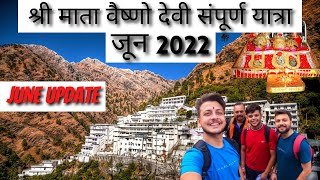 जून यात्रा 2022 श्री माता वैष्णो देवी  FULL DETAILS [upl. by Adaj]