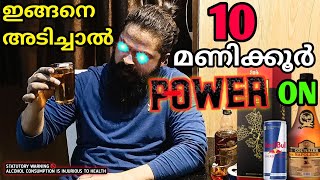 COURRIER NAPOLEON BRANDY REVIEWRed BullBrandy with Energy DrinkBrandy Review MalayalamTrending [upl. by Adnilrem]