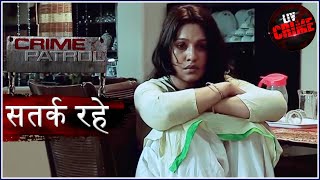 बेलगाम  Part 1  Crime Patrol  क्राइम पेट्रोल  सतर्क रहे [upl. by Nerita]