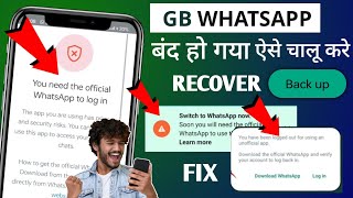 GB WhatsApp You need the official whatsapp to Login problem GB WhatsApp Login Problem solved Backup [upl. by Cromwell]