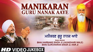 Manikaran Guru Nanak Aaye  Shabad Gurbani Video Collection  BHAI HARBANS SINGH JI JAGADHARI WALE [upl. by Eldrid]