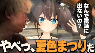 【VCR GTA2】夏色まつりの言動がバケモンすぎて最終的に見かけたら逃げることにしたヘンディー [upl. by Vanni]