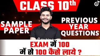 Class 10 Sample Paper and Previous Year Questions 202324 SCORE 100100 Marks  Exam Special ✅ [upl. by Lsiel537]