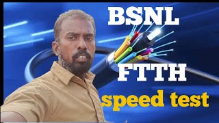 BSNL TIRUNELVELI FTTH FIBERNET speed  BSNL திருநெல்வேலி 🗼🗼📱😎😎😎 [upl. by Yma372]