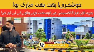 Bahria Town Phase 8 Extension Update  Ring Road Rawalpindi  Development Update of Bahria Town [upl. by Aihsoj111]