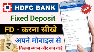 Hdfc Bank me FD kaise kare  hdfc net banking se Fixed Deposit kaise kare  how to do FD in Hdfc App [upl. by Oile]