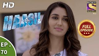 Haasil  Ep 70  Full Episode  7th February 2018 [upl. by Werda589]