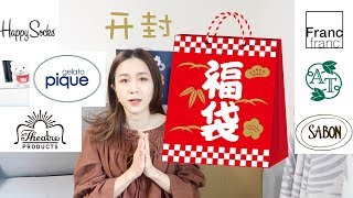 2018日本新年福袋开箱购物分享（上）｜LUCKY BAG｜gelato pique｜Sabon｜Francfranc｜happy socks｜TP [upl. by Helbonna240]