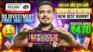 ₹470 Bonus  New Rummy App Today  Teen Patti Real Cash Game  New Teenpatti App 2024  Real Rummy [upl. by Llennahc]