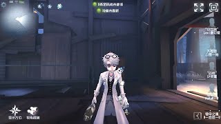 168 Embalmer  Pro Player  Leos Memory  Identity V [upl. by Katleen]