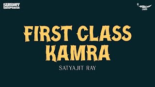 Sunday Suspense  First Class Kamra  Satyajit Ray  Mirchi 983 [upl. by Medorra]