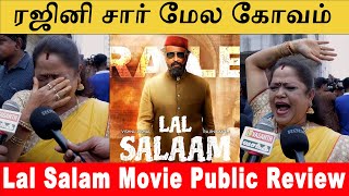 Lal Salaam Public Review  Rajinikanth Vishnu Vishal  Aishwarya Rajinikanth  sarojatamil [upl. by Acilegna]